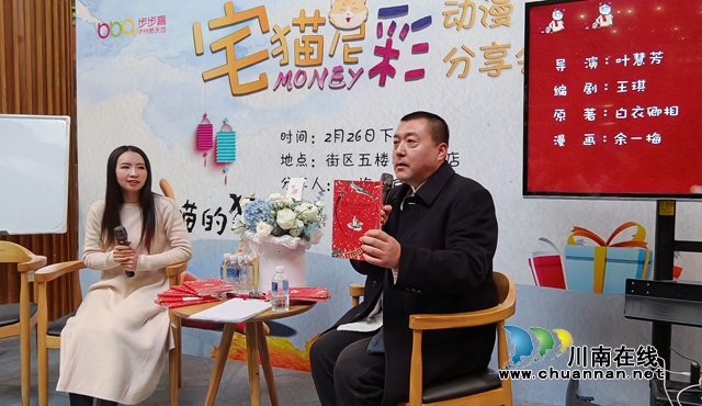 你有一颗“宅心”吗？听给王朔贾平凹等大伽设计图书封面的泸州才女“漫漫”道来！(图15)