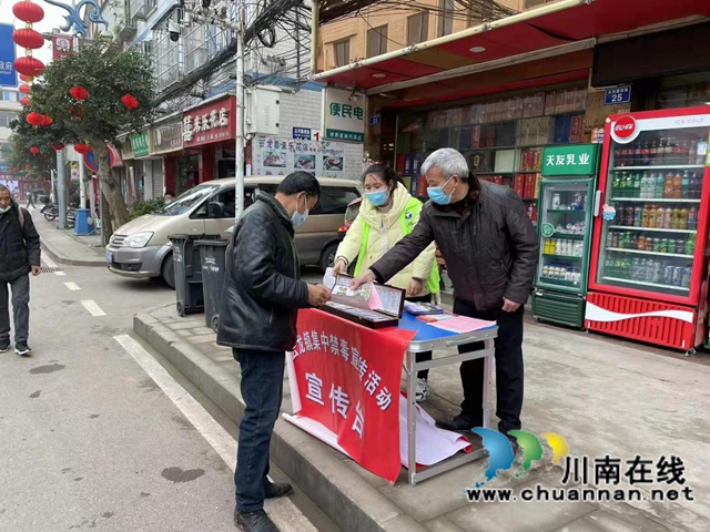 泸县云龙镇：宣传“禁种铲毒”知识，筑牢群众思想防线