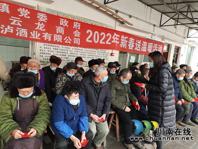 泸县云龙商会：积极履行社会责任，彰显企业担当