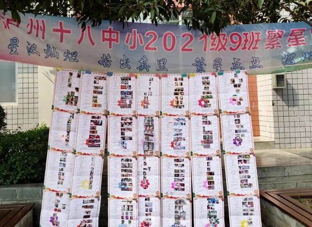 寒假更多彩，不负好时光！泸州十八中小学部寒假“七色花”红领巾特色章争章活动展示(图2)
