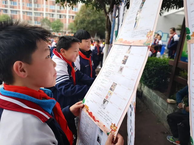寒假更多彩，不负好时光！泸州十八中小学部寒假“七色花”红领巾特色章争章活动展示(图27)