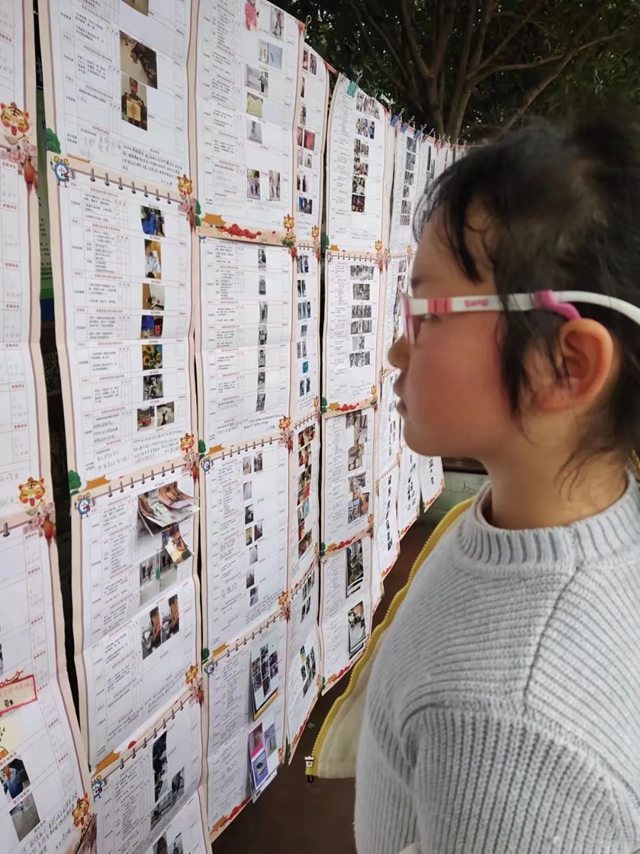 寒假更多彩，不负好时光！泸州十八中小学部寒假“七色花”红领巾特色章争章活动展示(图30)