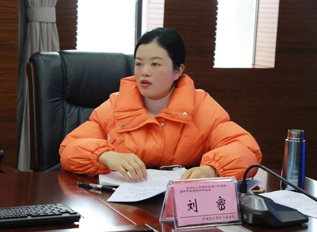 江阳法院召开2022年学术调研工作推进会(图4)