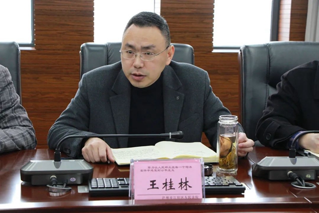 江阳法院召开2022年学术调研工作推进会(图7)