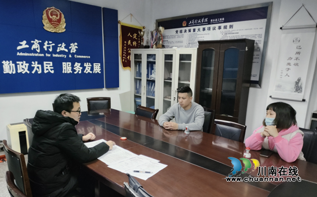 叙永县市场监管局开展网络订餐平台行政约谈