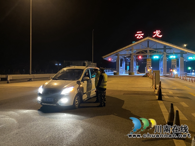 泸县云龙镇：严守高速路口，筑牢疫情防控“第一道线”