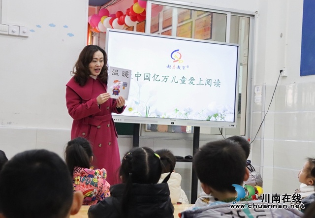 泸州：幼儿园园长十八年坚守如一日，大风车舞动正当时(图6)