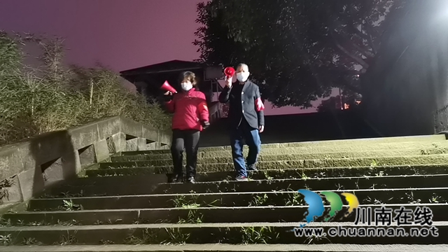 龙马潭区小市街道杜家街社区： 致敬！社区夜巡者