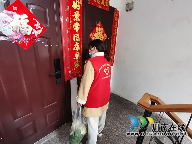 “隔离”不隔情！龙马潭区大驿坝社区为居家隔离人员配送生活物资