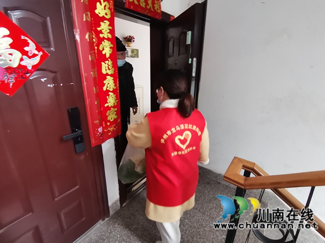 “隔离”不隔情!龙马潭区大驿坝社区为居家隔离人员配送生活物资(图2) “隔离”不隔情!龙马潭区大驿坝社区为居家隔离人员配送生活物资(图2)