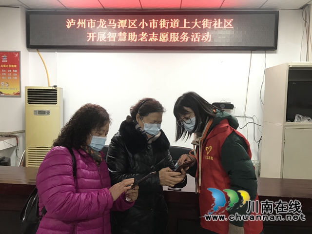 龙马潭区小市街道上大街社区：智慧助老，携手同行(图2)