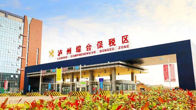 2021年泸州市进出口外贸总值达129.5亿元 同比增长44.3%(图1)