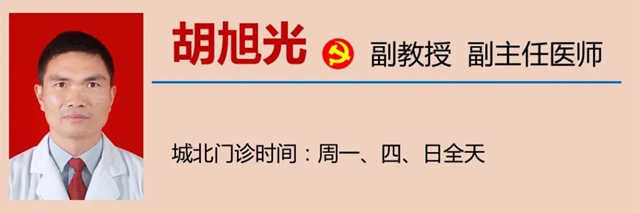 天气变化，女子竟开始流口水？(图28)