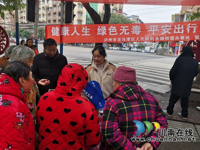 龙马潭区鱼塘街道：毒品危害大，切记远离它！(图2)