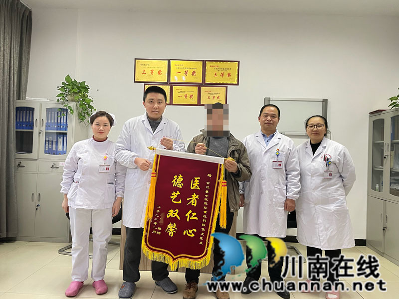 合江县中医医院：医者仁心 德艺双馨