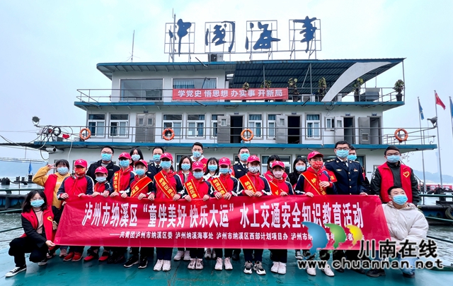 纳溪：爱在三月学雷锋，志愿服务暖人心