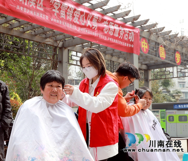 纳溪：爱在三月学雷锋，志愿服务暖人心(图3)