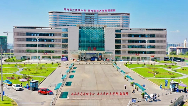 【投票】西南医大附院康健中心院区开诊4年了,您想让我们在哪些地方做得更好?(图1) 【投票】西南医大附院康健中心院区开诊4年了,您想让我们在哪些地方做得更好?(图1)