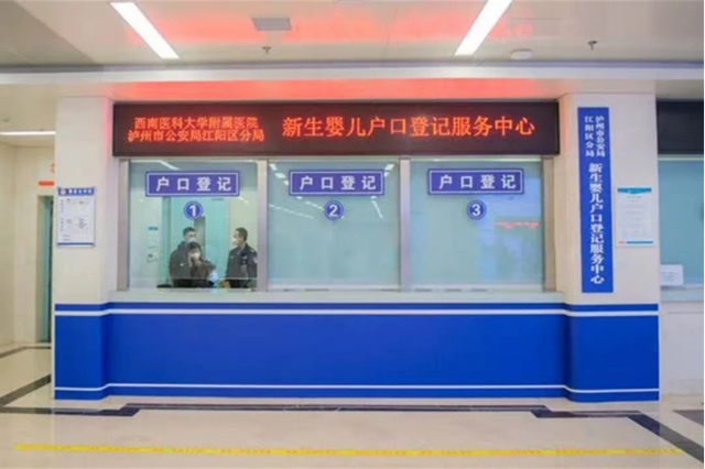 【投票】西南医大附院康健中心院区开诊4年了,您想让我们在哪些地方做得更好?(图11) 【投票】西南医大附院康健中心院区开诊4年了,您想让我们在哪些地方做得更好?(图11)