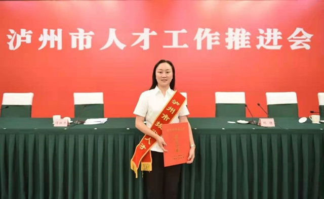 【祝贺】获省市表彰,这位泸州女医生真牛!(图7) 【祝贺】获省市表彰,这位泸州女医生真牛!(图7)