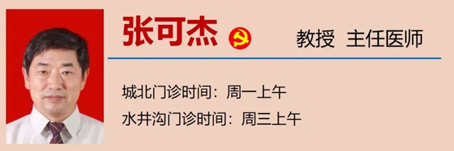 【祝贺】获省市表彰,这位泸州女医生真牛!(图13) 【祝贺】获省市表彰,这位泸州女医生真牛!(图13)