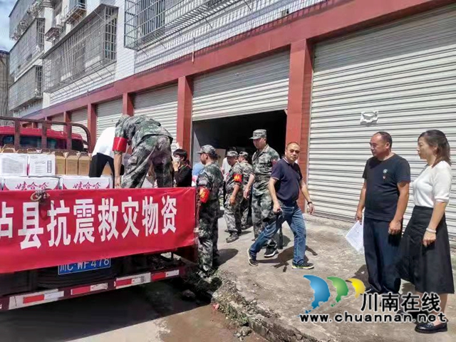 巾帼不让须眉,致富不忘乡邻!——泸州民建会员崔象平的创业故事(图2) 巾帼不让须眉,致富不忘乡邻!——泸州民建会员崔象平的创业故事(图2)