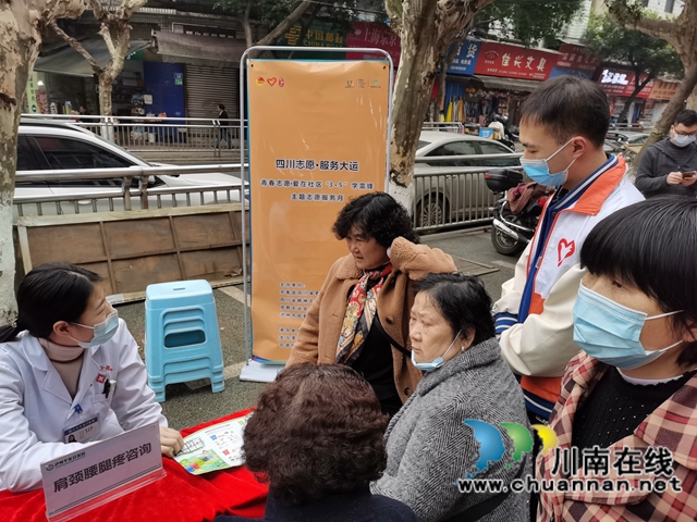 青春志愿，与爱同行！龙马潭区小市街道合道街社区开展利民便民义诊宣传志愿服务活动