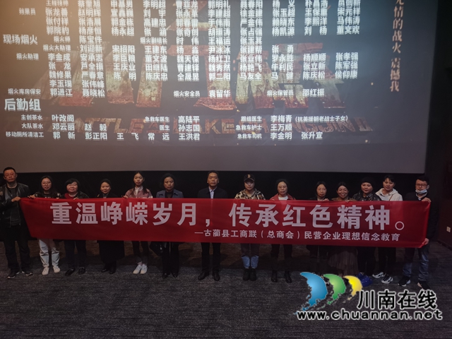 古蔺县委统战部、工商联（总商会）、新联会开展三八妇女节主题活动(图4)