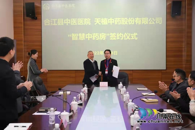 合江县中医医院智慧中药房即将上线(图1)