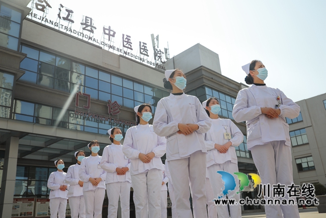 合江县中医医院：女神节，你们最美！