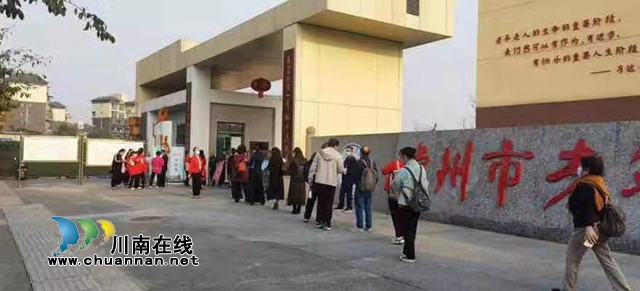泸州市老年大学2022春期顺利开学