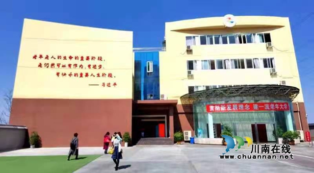 泸州市老年大学2022春期顺利开学(图3)