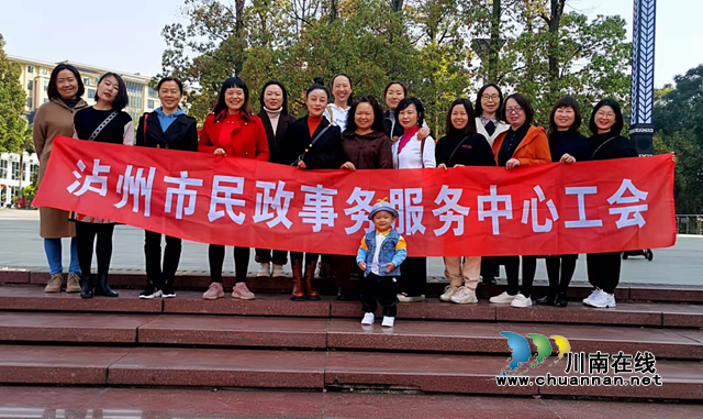 泸州市民政事务服务中心工会开展“三八节”户外活动
