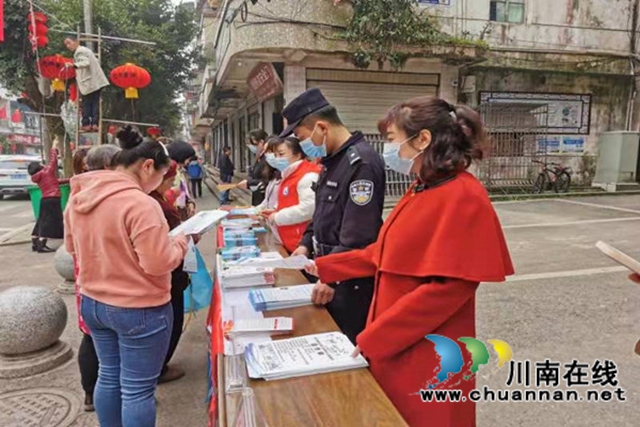 合江县司法局先市司法所开展《渔业法》法治宣传活动