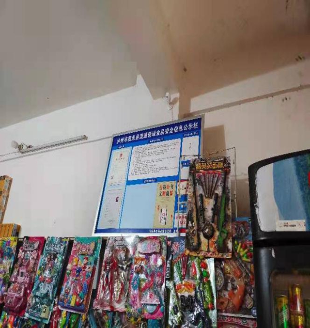 泸州市食品安全“红黑榜”（第二十三期）(图23)