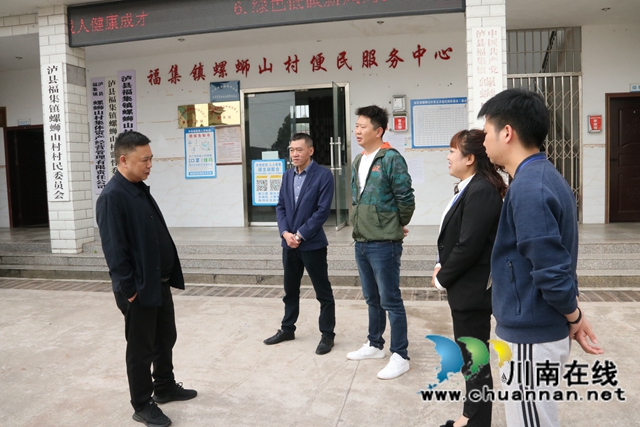 泸州市残联到泸县调研残疾人工作