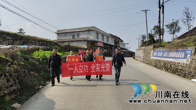 古蔺县大寨苗族乡现役军人徐波：荣立三等功，喜报亮门庭！
