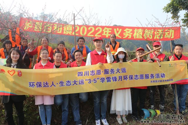 百和镇组织开展2022年义务植树活动
