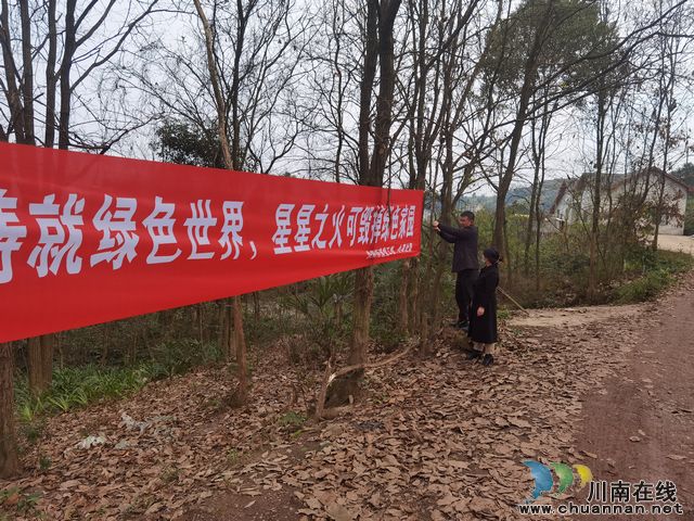 华阳街道：点面结合强化森林防灭火宣传教育