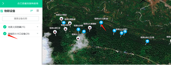 森林防火有实招！省级主流媒体采访合江福宝国有林场信息化平台建设(图2)