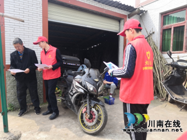 江阳区华阳街道开展反诈知识宣传进农家活动