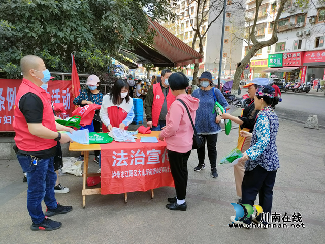 江阳区大山坪街道山岩脑社区开展“315”法治宣传活动
