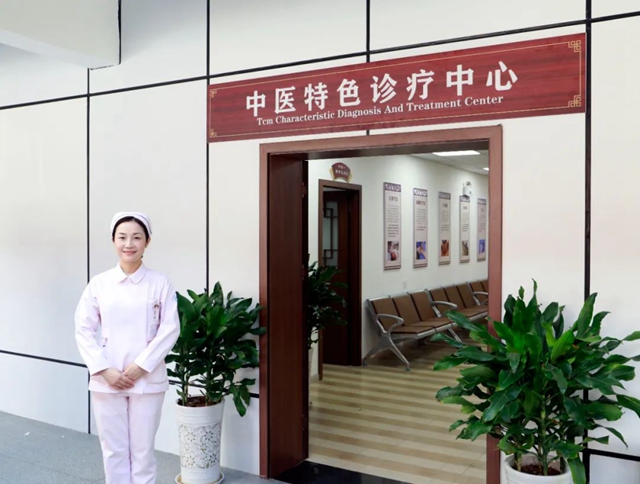 西南医大中医院中医特色诊疗中心今日开诊！(图3)