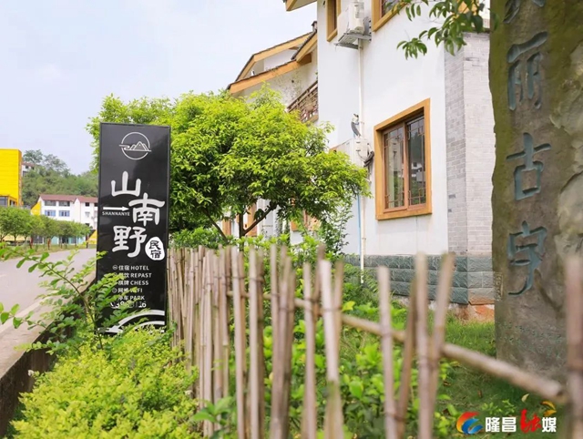 隆昌这些拍照打卡地，秒出大片！(图3)