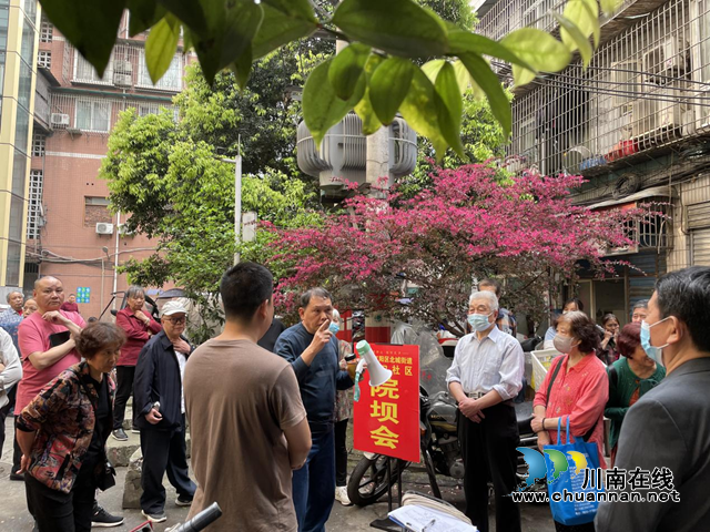 江阳区北城街道东门口社区：专题院坝会听取民意，推进老旧小区改造工作