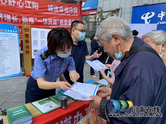江阳区北城街道开展“3·15”消费者权益日宣传活动