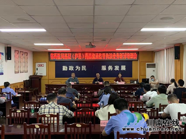 四川省药监局调研指导泸州药品流通监管工作(图3)