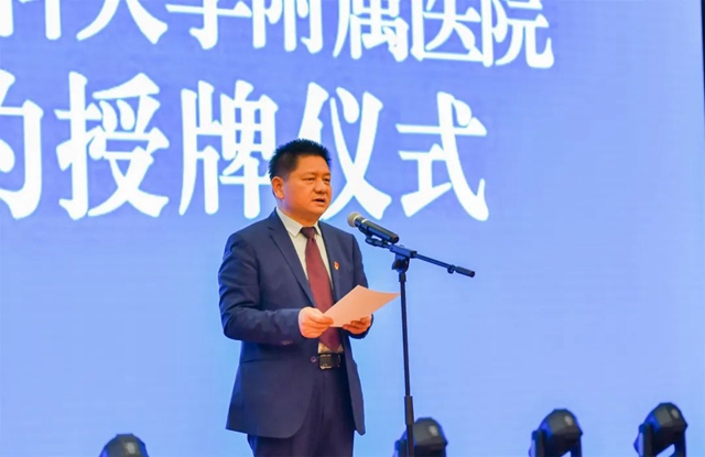 签约授牌！携手打造凉山北部区域医疗中心(图3)