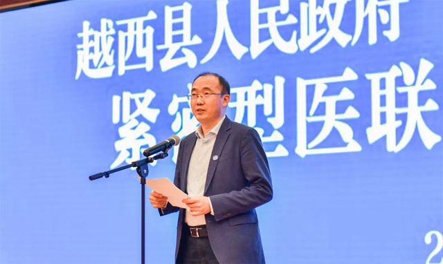 签约授牌！携手打造凉山北部区域医疗中心(图4)
