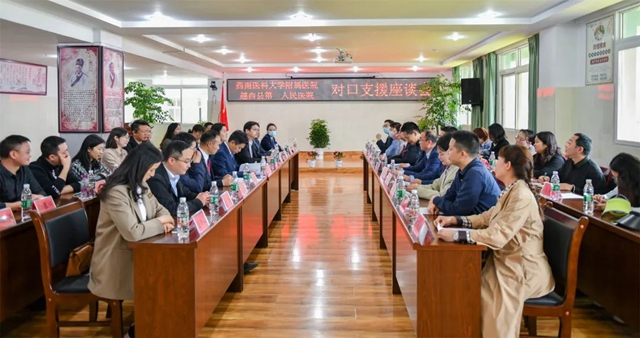 签约授牌！携手打造凉山北部区域医疗中心(图8)